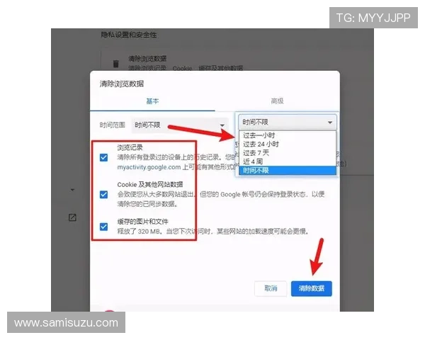 提升注册成功率的实用技巧，AG真人版会员注册流程优化与常见错误避免指南